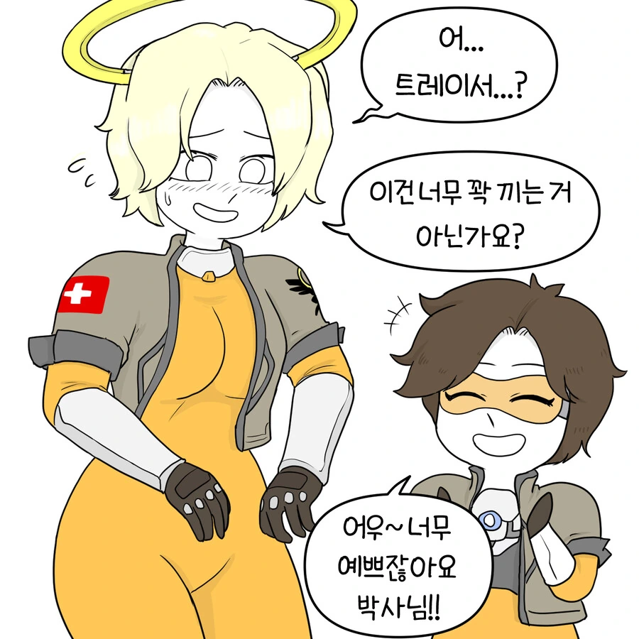 메르시한테 쫄쫄이 입히는.manhwa
