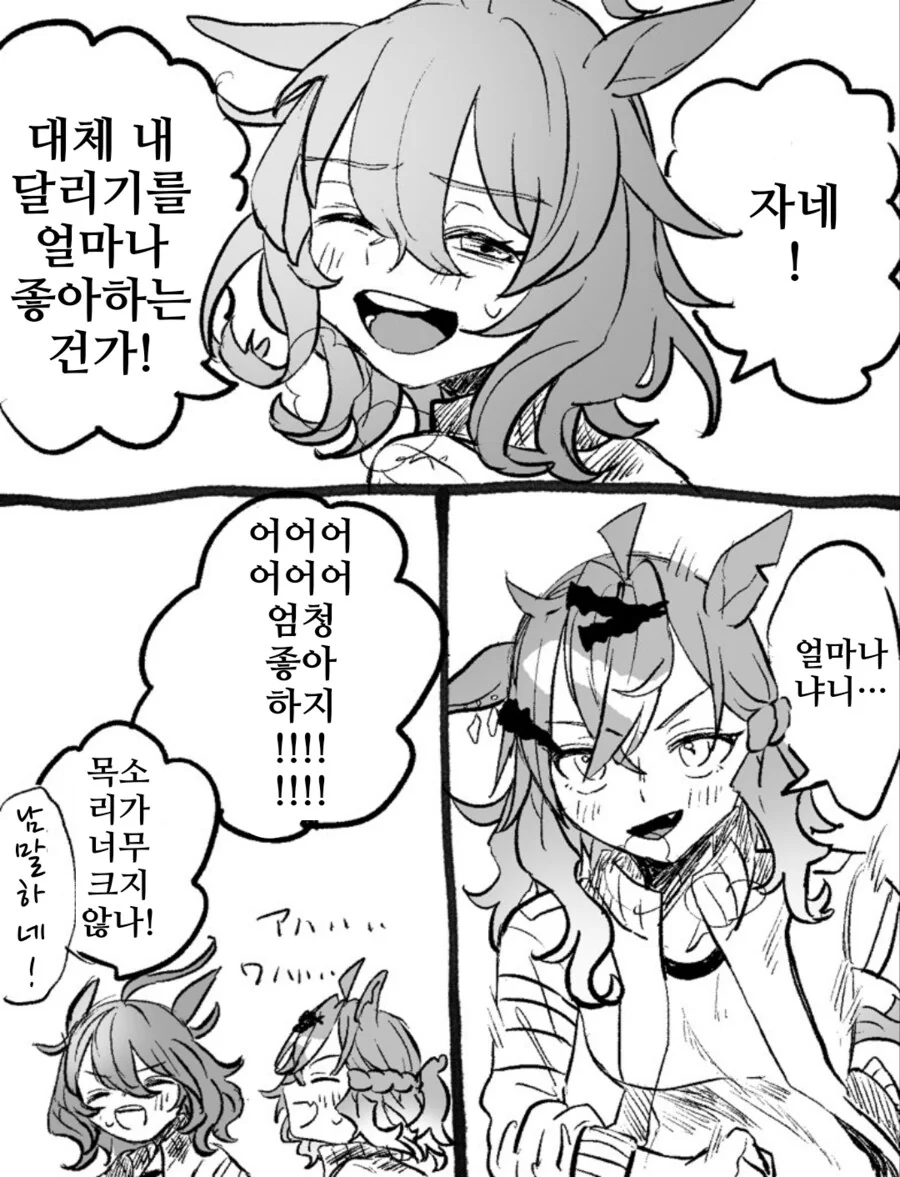 말딸/핫산)포케타키(타키포케)