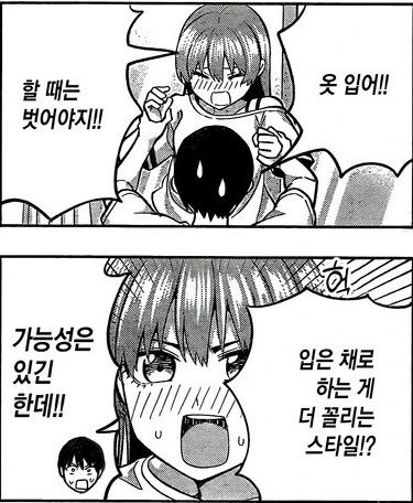미성년 음주가 위험한 이유 - 이미지 4
