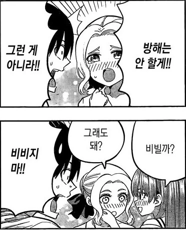 미성년 음주가 위험한 이유 - 이미지 6