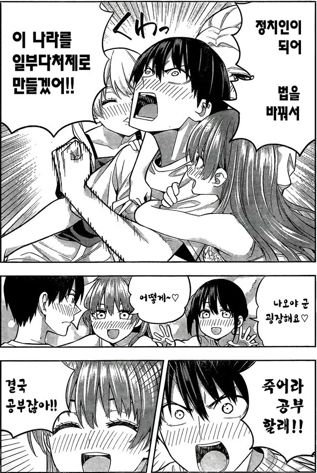 미성년 음주가 위험한 이유 - 이미지 7
