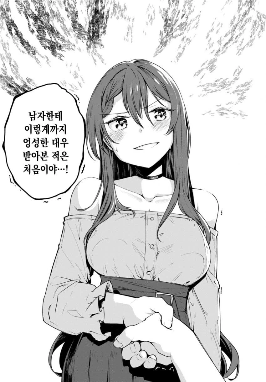 남자가 선봤는데 상대방 약혼녀가 경험인수가 세자리수인 manwha - 이미지 31