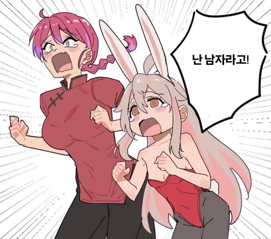 Ts장르 전설급 히로인