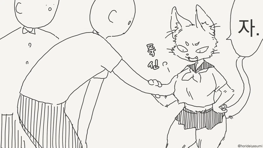 수인족 ㄱㅅ보고 넋을 잃은 동급생.......manwha - 이미지 3
