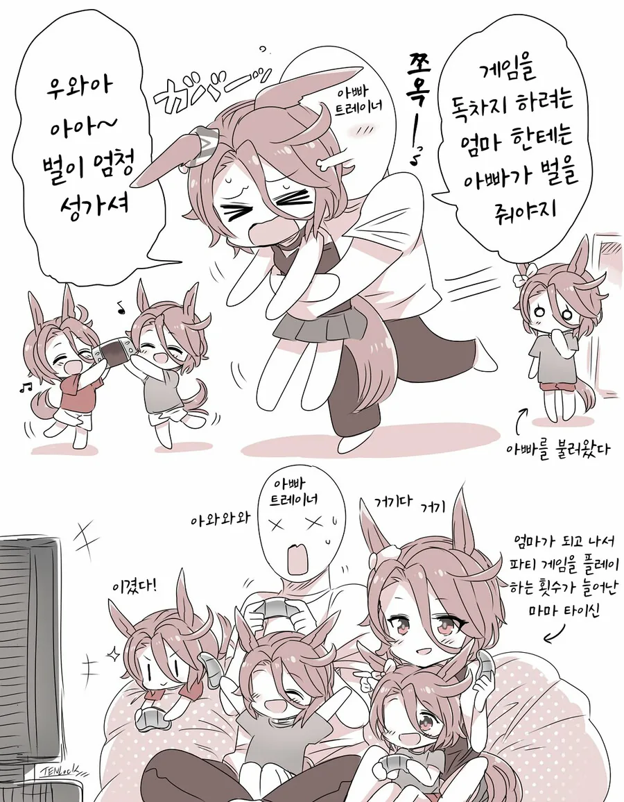 말딸)마마 타이신 일가의 게임기 사정 - 이미지 2
