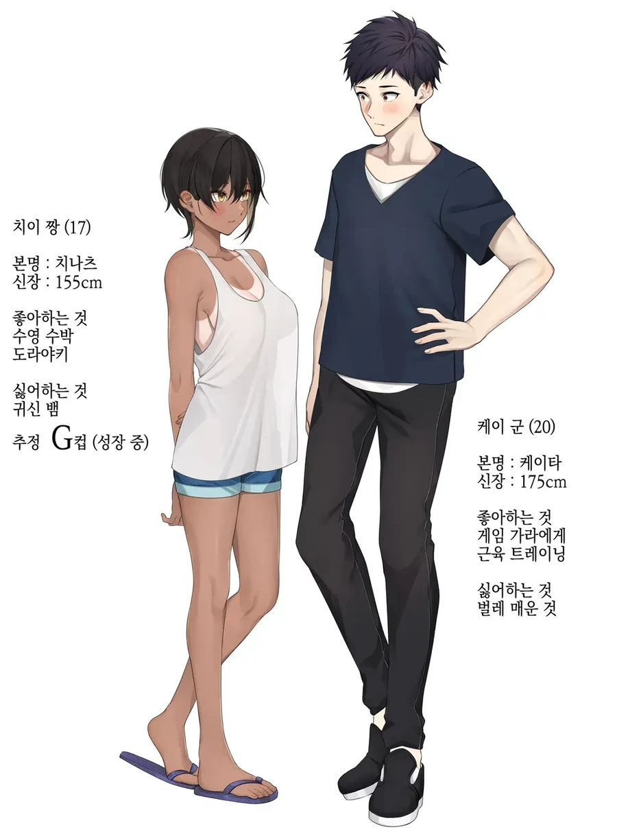 10년만에 소꿉친구를 만나는.manga - 이미지 2
