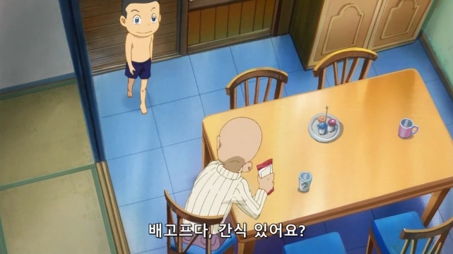 [괴짜가족]오징어채를 먹다