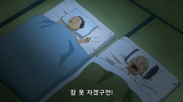 [괴짜가족]오징어채를 먹다 - 이미지 4