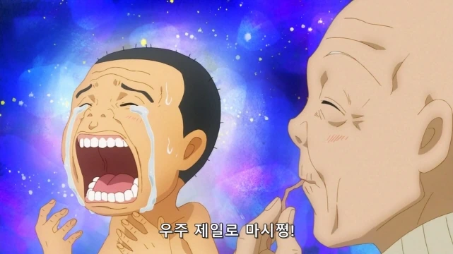 [괴짜가족]오징어채를 먹다 - 이미지 7