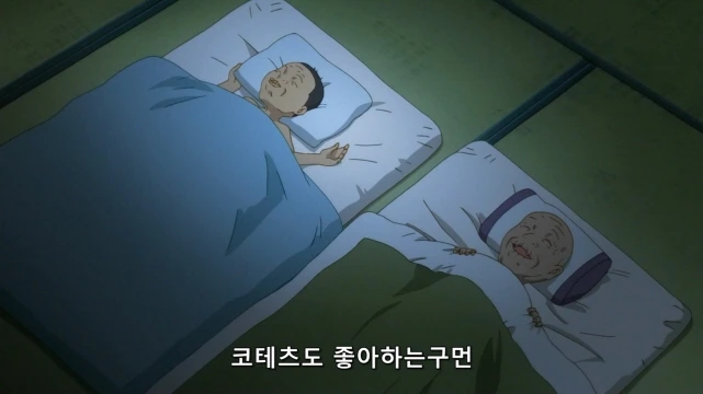 [괴짜가족]오징어채를 먹다 - 이미지 8