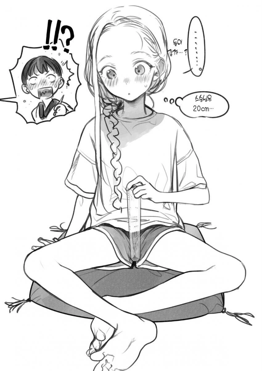 남친이 딴 여자랑 ㅋㄷ 사는거 봐도 괜찮은.manhwa - 이미지 4