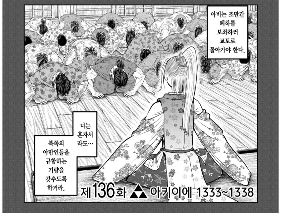 짐승같은 남자들때문에 ㄲㅊ타락한 ㅂㅊ.manhwa