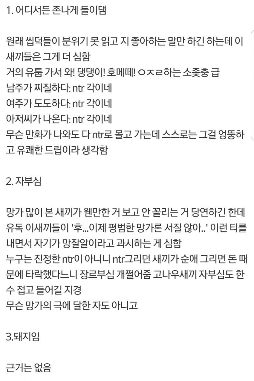 순애글에 나오는 종자들