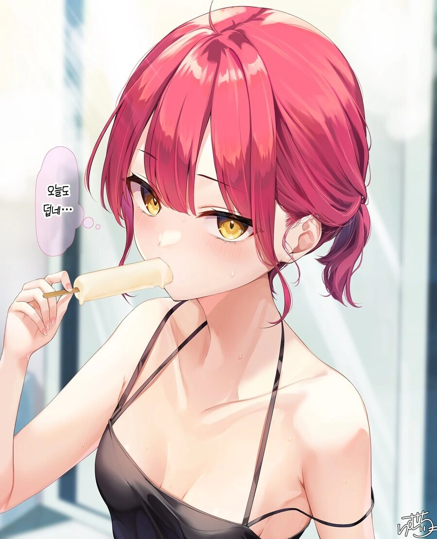 큼직큼직한 이세계로간 용사.manga - 이미지 12