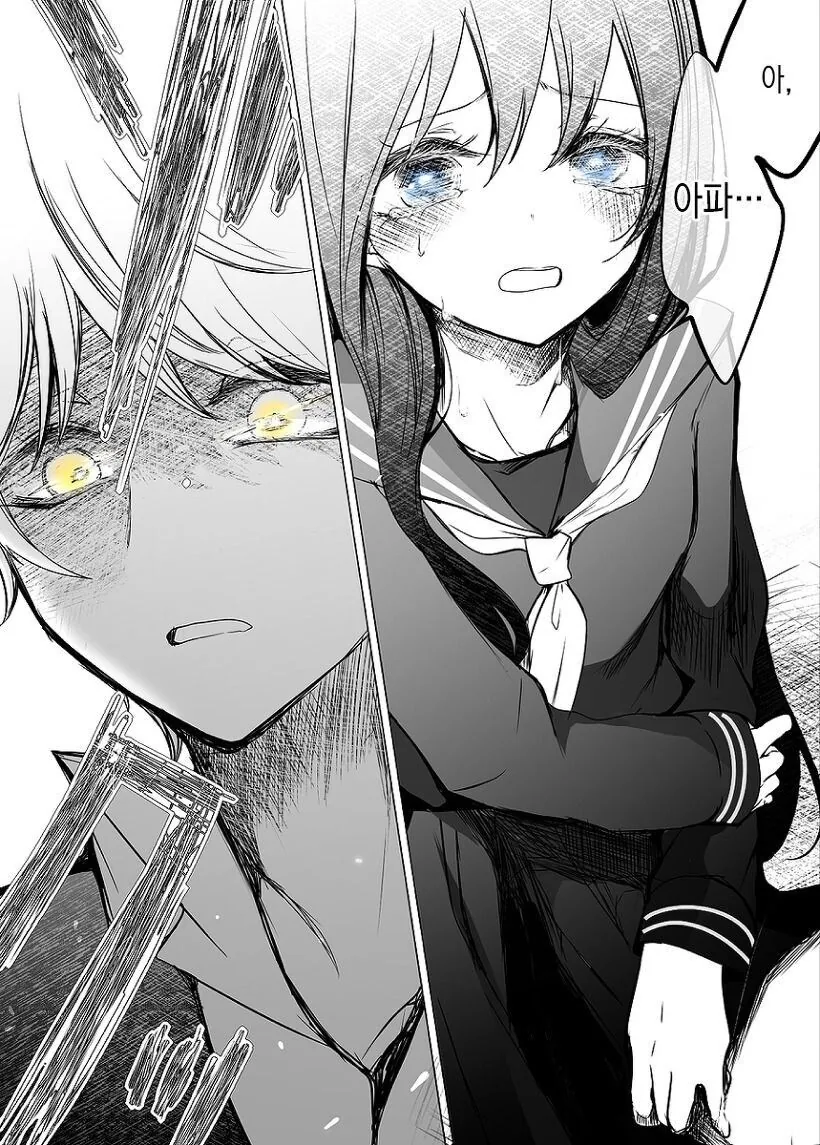 커플끼리 서로 TS되어버린.manhwa - 이미지 3