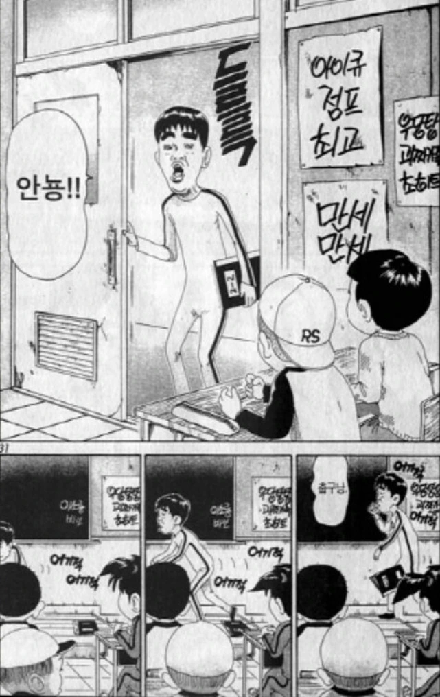 [괴짜가족]따뜻한 코타츠