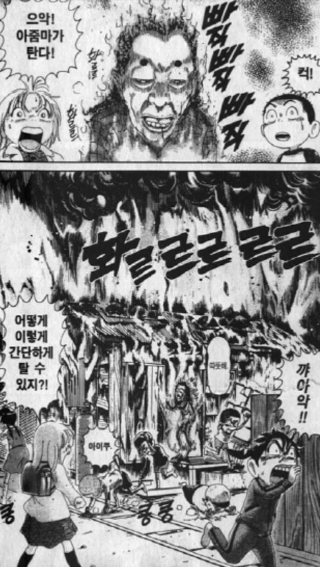 [괴짜가족]따뜻한 코타츠 - 이미지 12