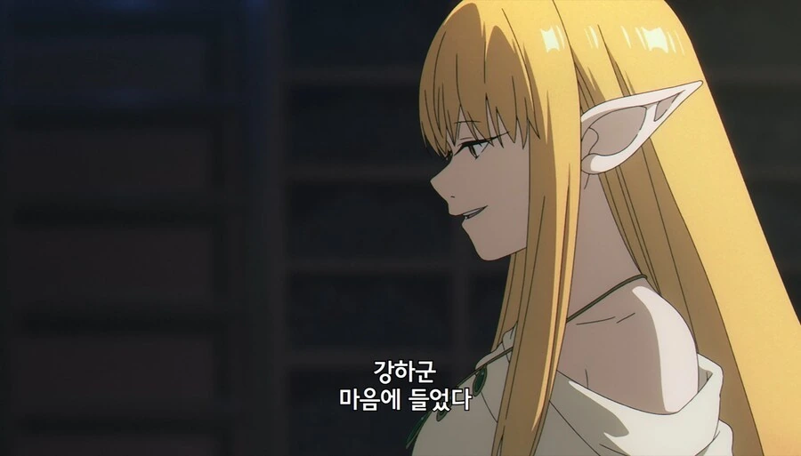 프리렌) 플람메 : 아유, 내 제자 이쁘다.뽀뽀 마렵네 - 이미지 3