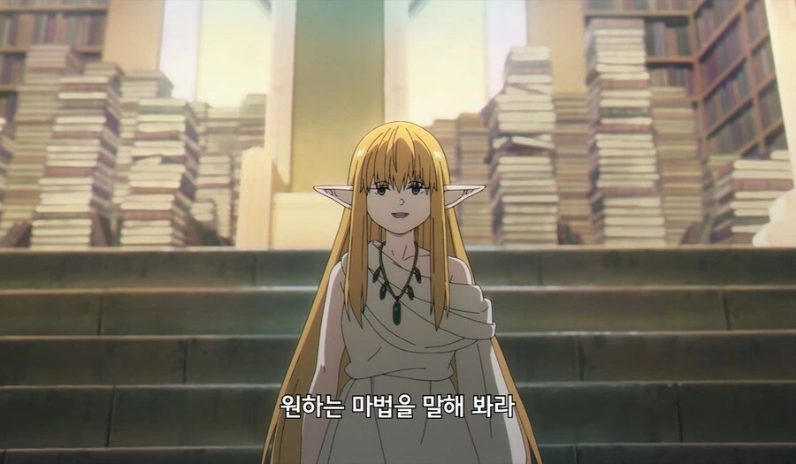 프리렌) 플람메 : 아유, 내 제자 이쁘다.뽀뽀 마렵네 - 이미지 4