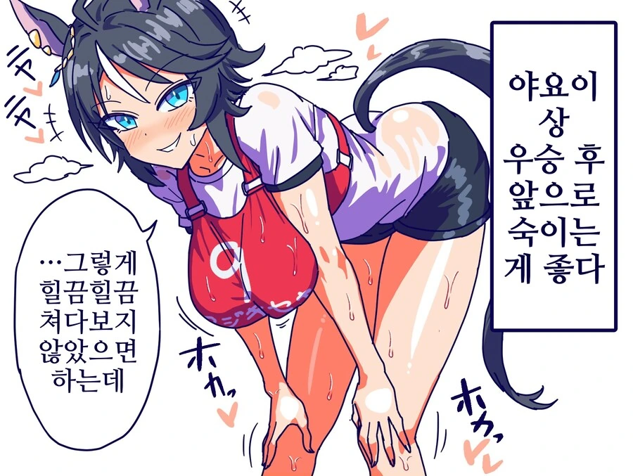 말딸/핫산)야요이상이 끝난 후, 후지 키세키