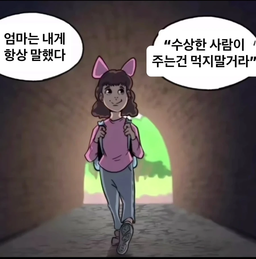 엄마가 항상 하던 말 .manwha