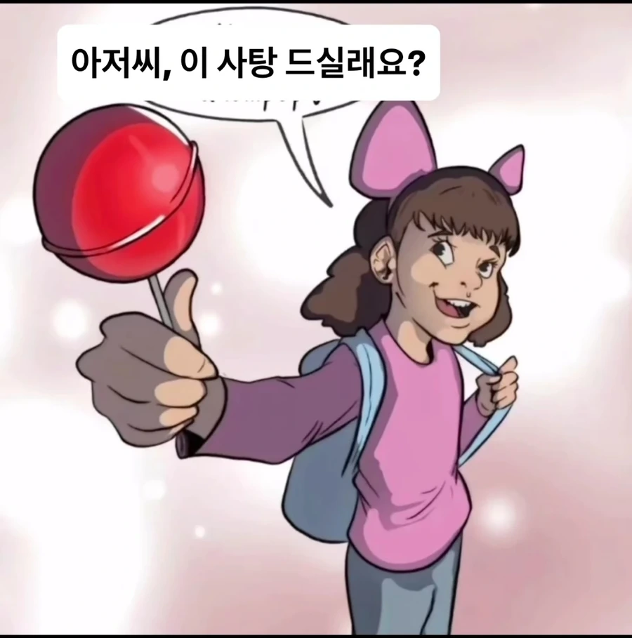엄마가 항상 하던 말 .manwha - 이미지 3
