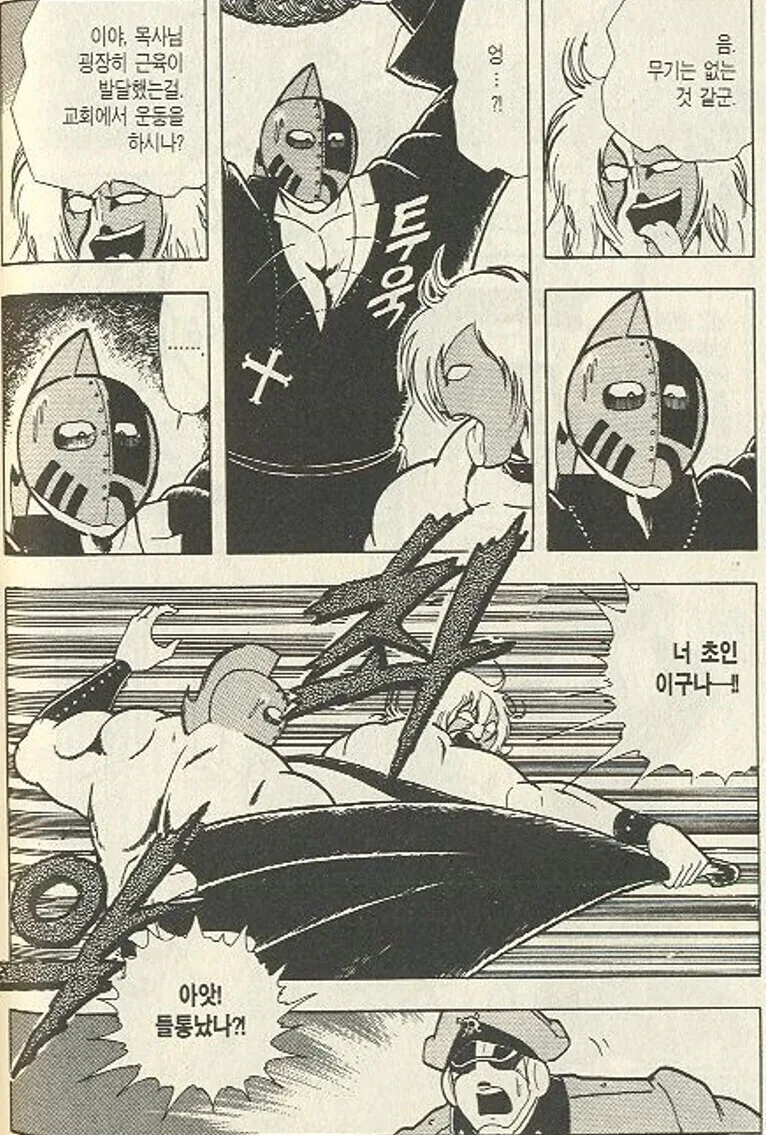 이런 ㄱㅅ으로 성직자는 무리지의 원조