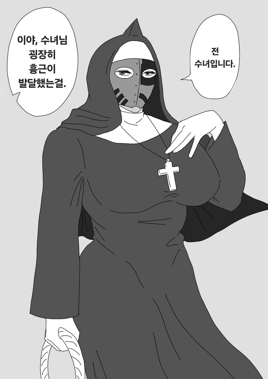이런 ㄱㅅ으로 성직자는 무리지의 원조 - 이미지 4