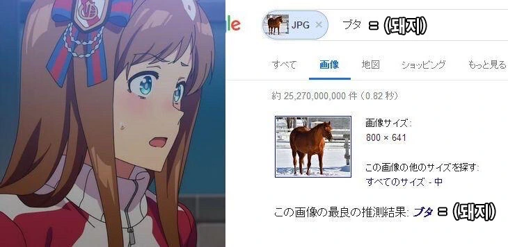 말딸) 돼지