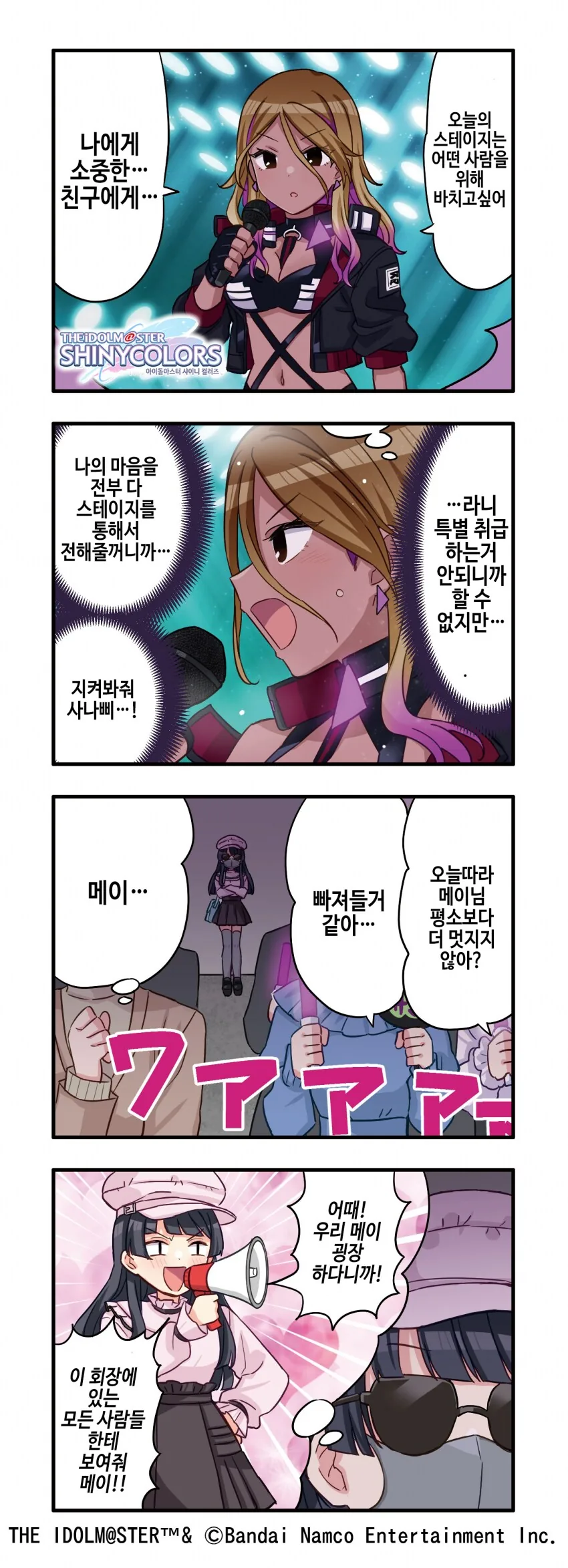 [@] 각자의 마음