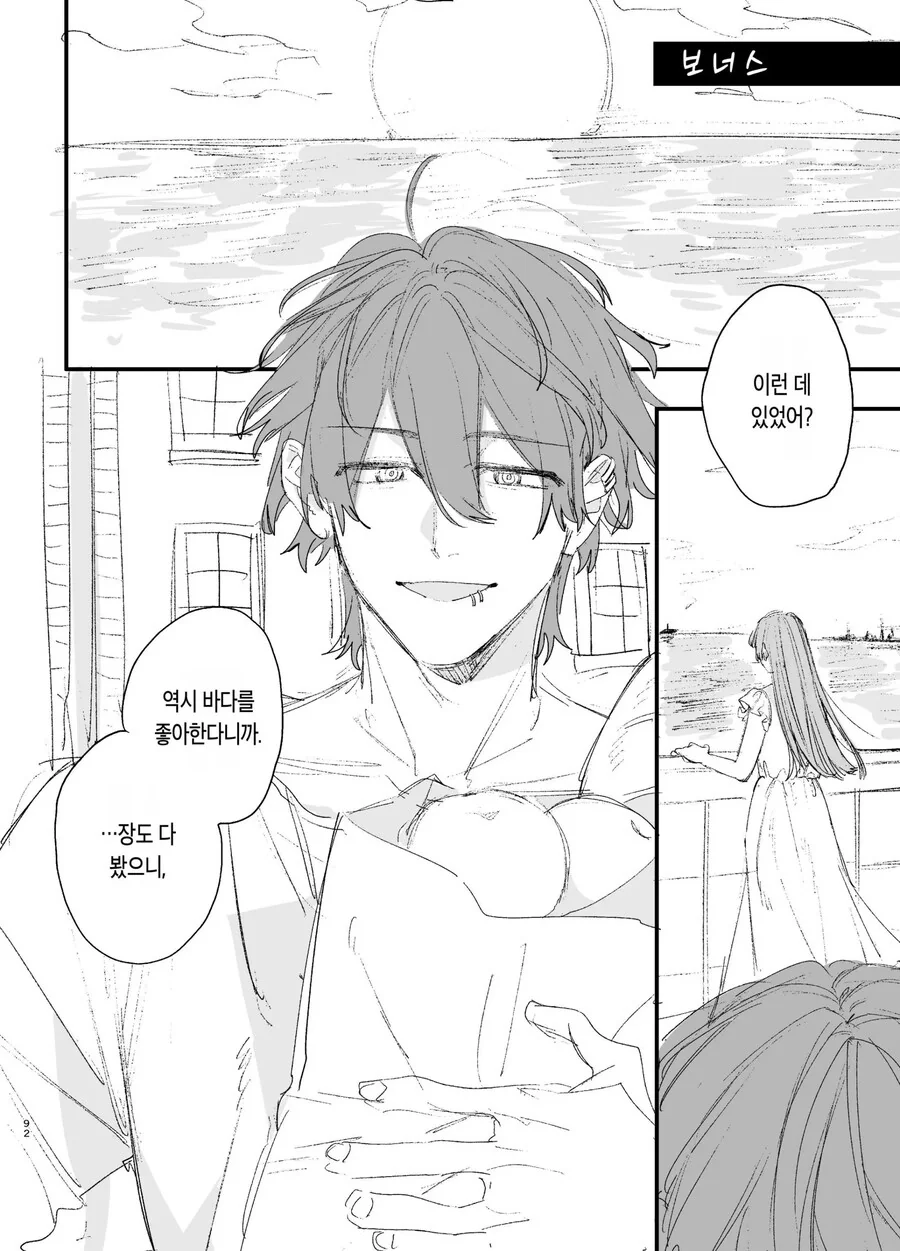 킬러의 위태롭고 맹목적인 사랑에 애완 펫은 저항할 수 없어.manhwa - 이미지 42