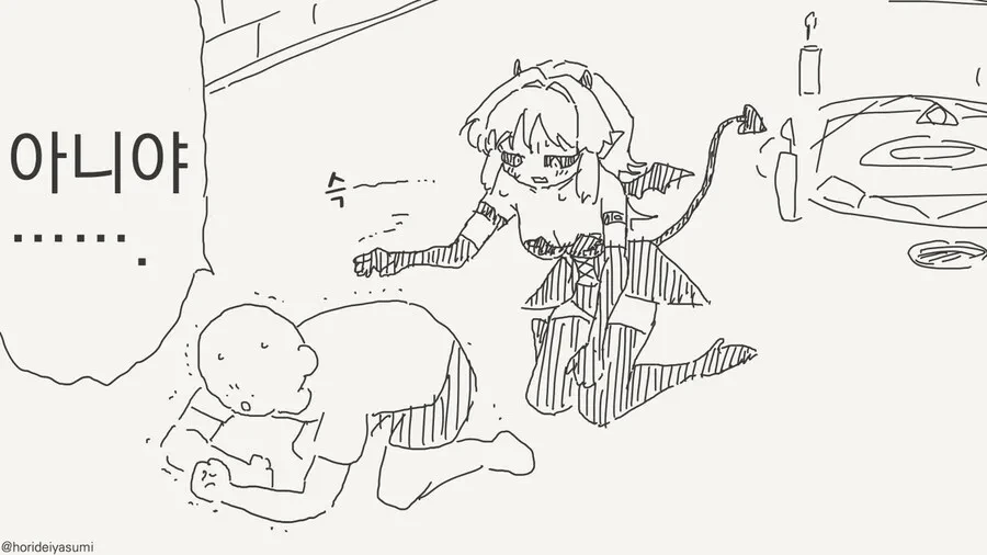 오랫만에 소환된 서큐버스.manga - 이미지 2