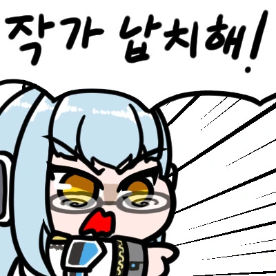 탈북자 누나가 첫 경험 시켜주는 만화.manhwa - 이미지 2