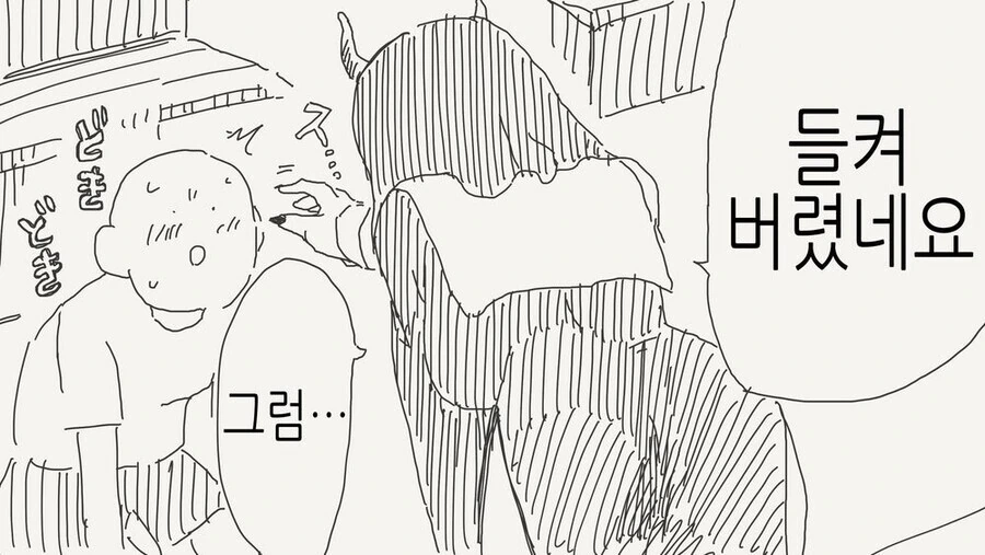 수녀가 사실 서큐버스인manga - 이미지 2