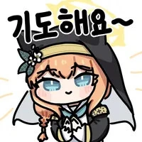 수녀가 사실 서큐버스인manga - 이미지 5