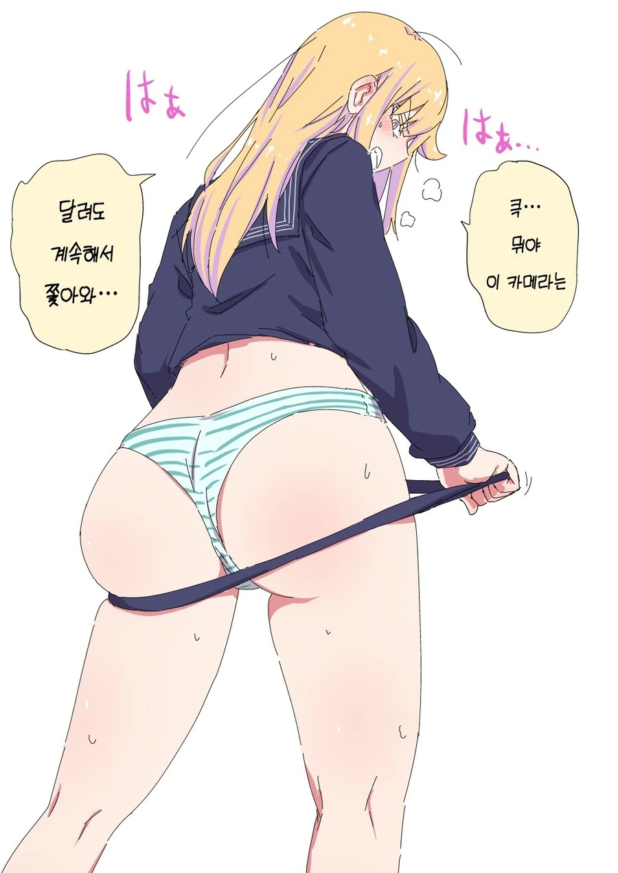 좋아요 받을수록 치마가 짧아지는 아버지(ts된).manwha - 이미지 6