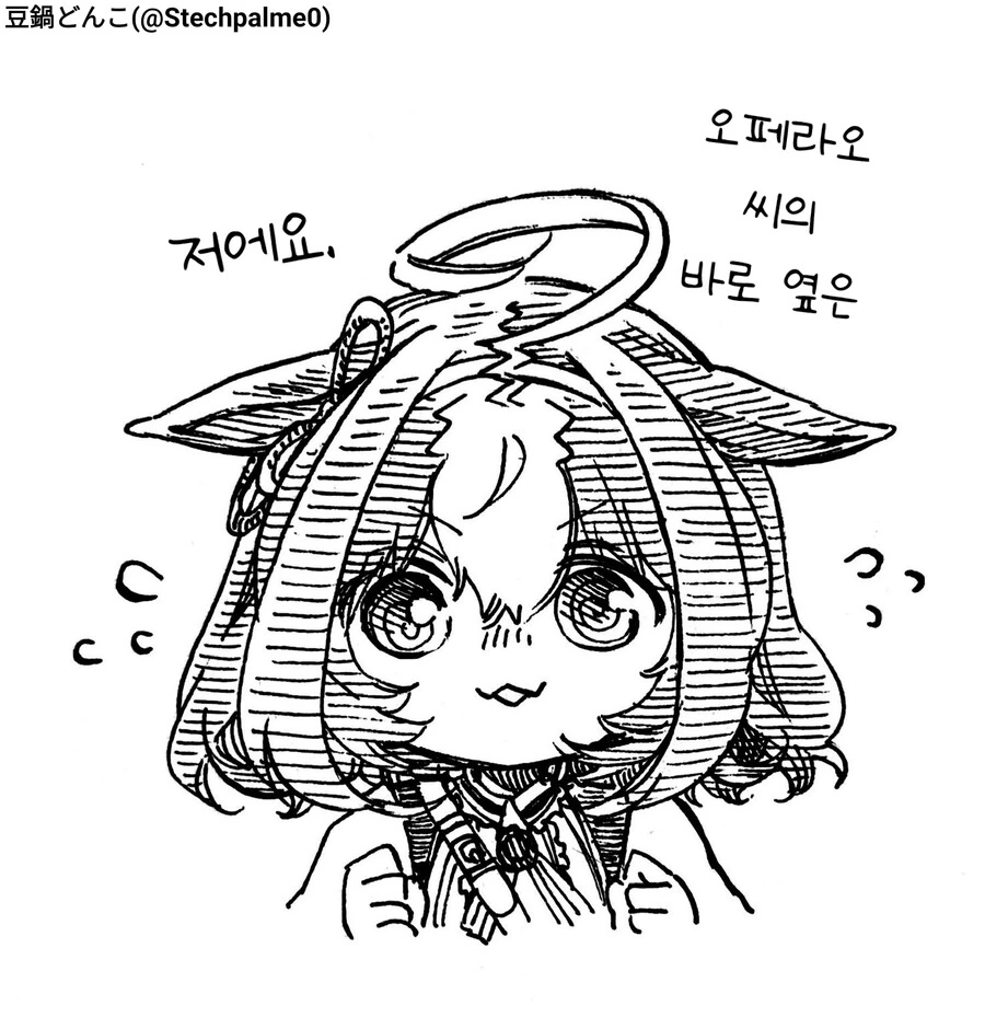[말딸] 豆鍋どんこ 작가 도토 짤 모음.manga - 이미지 10