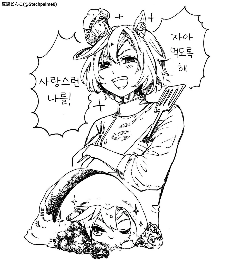 [말딸] 豆鍋どんこ 작가 도토 짤 모음.manga - 이미지 13