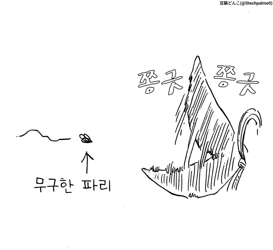 [말딸] 豆鍋どんこ 작가 도토 짤 모음.manga - 이미지 17