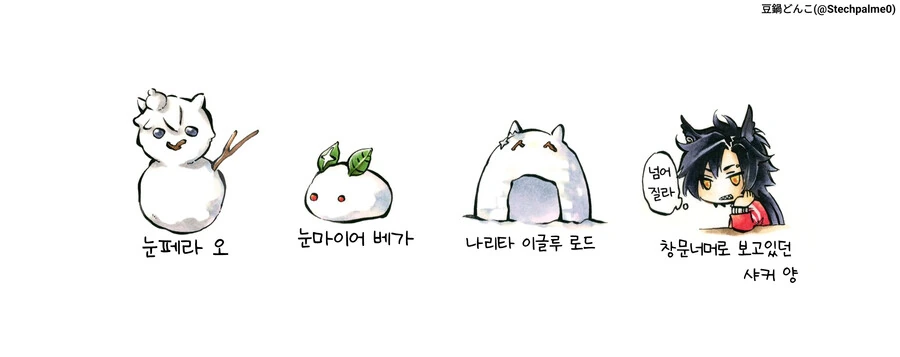[말딸] 豆鍋どんこ 작가 도토 짤 모음.manga - 이미지 21