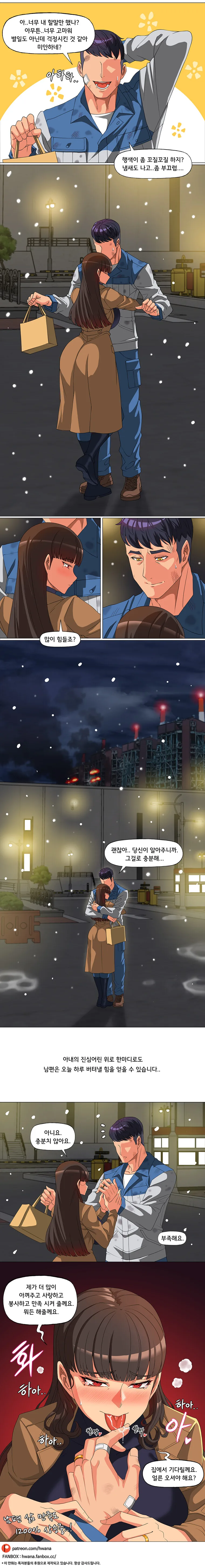 김복자) 동탄ㅁㅅ룩 입은 김복자 - 이미지 4