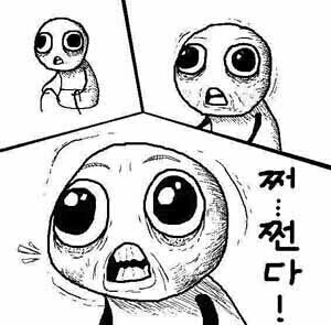 ㅎㅂ) 밑슴 3D vs 2D