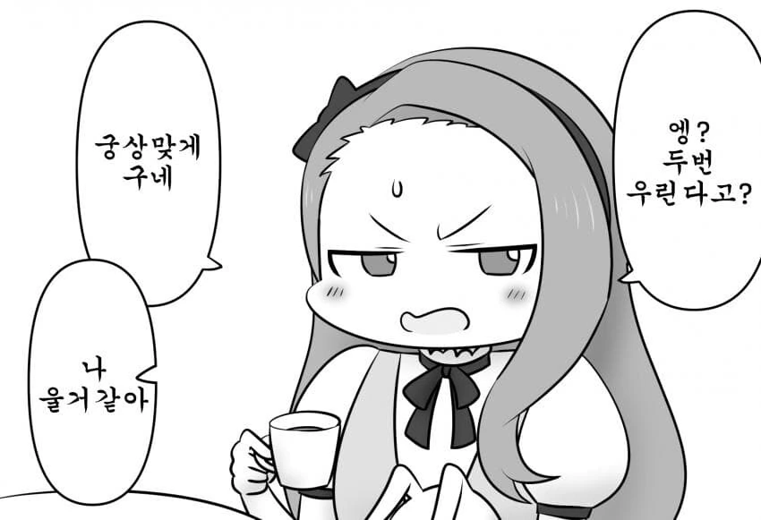 @)티백을 2번 우려먹는 프로듀서와 치즈루+매도하는 치에 만화 - 이미지 2