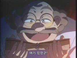 미소짓는 아가세 박사 - 이미지 2