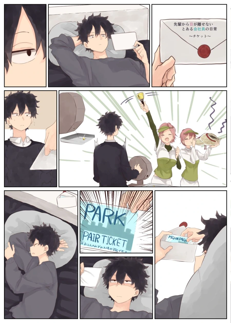 회사 여선배 Manhwa - 이미지 22