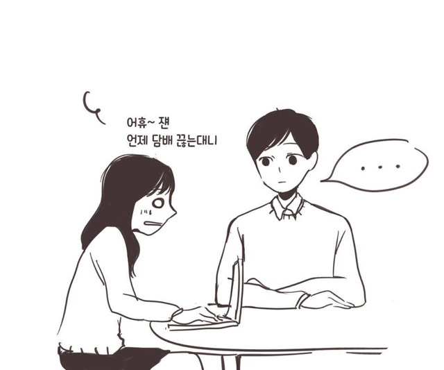 조별과제 폭망하는.Manga - 이미지 5