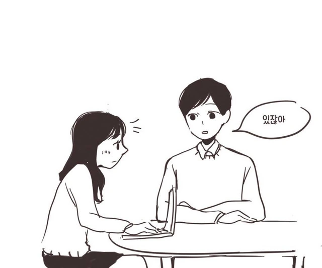 조별과제 폭망하는.Manga - 이미지 6