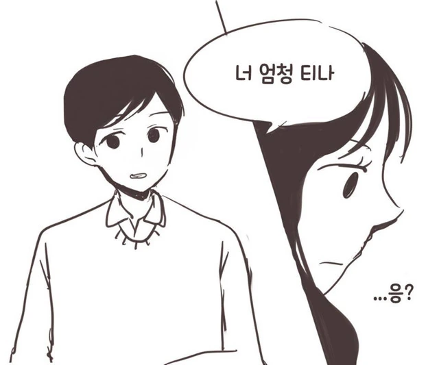 조별과제 폭망하는.Manga - 이미지 7