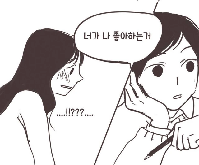 조별과제 폭망하는.Manga - 이미지 8