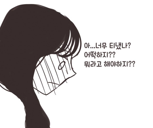조별과제 폭망하는.Manga - 이미지 9